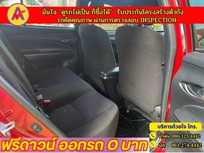 TOYOTA YARIS 1.2 ENTRY ปี 2022 รูปที่ 8